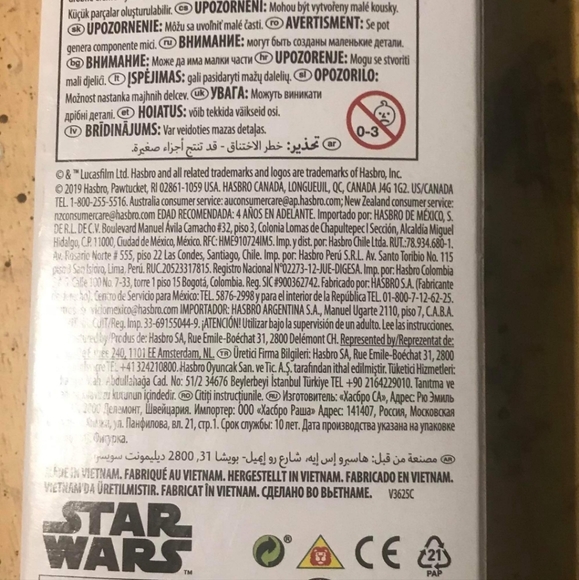 Star Wars Darth Vader Action Figure - Picture 2 of 2